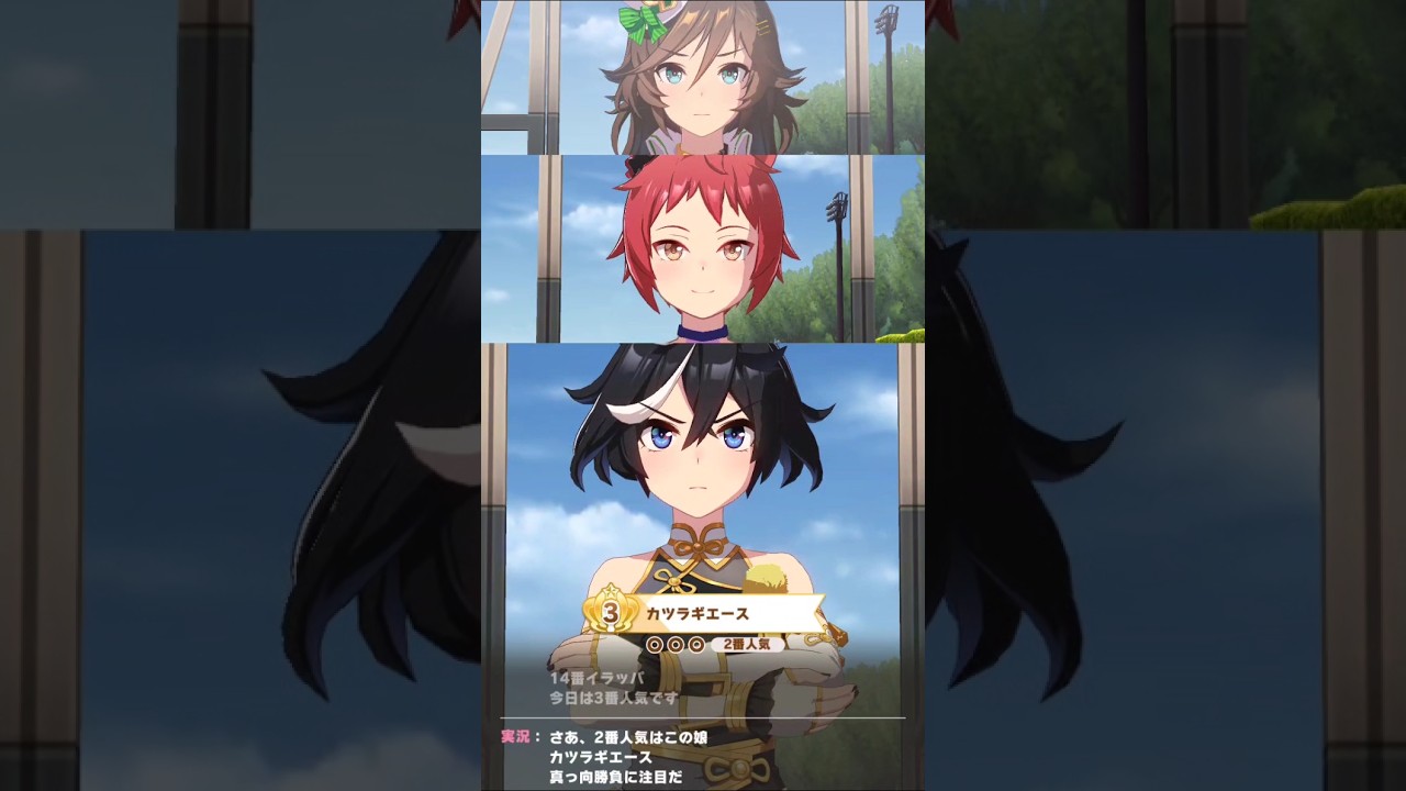 [GI] 菊花賞　正月エース #ウマ娘