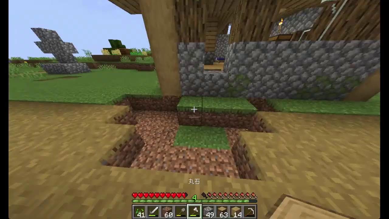レス追い焚きプレイ🐰寝るまで【minecraft】