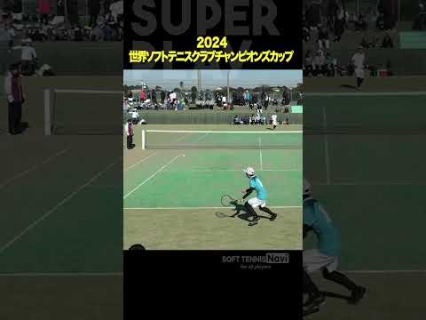 #ソフトテニス #2024世界ソフトテニスクラブチャンピオンズカップ#村田 #KAMIAOKI #下村 #多治見クラブ #ソフトテニスナビ #ソフナビ