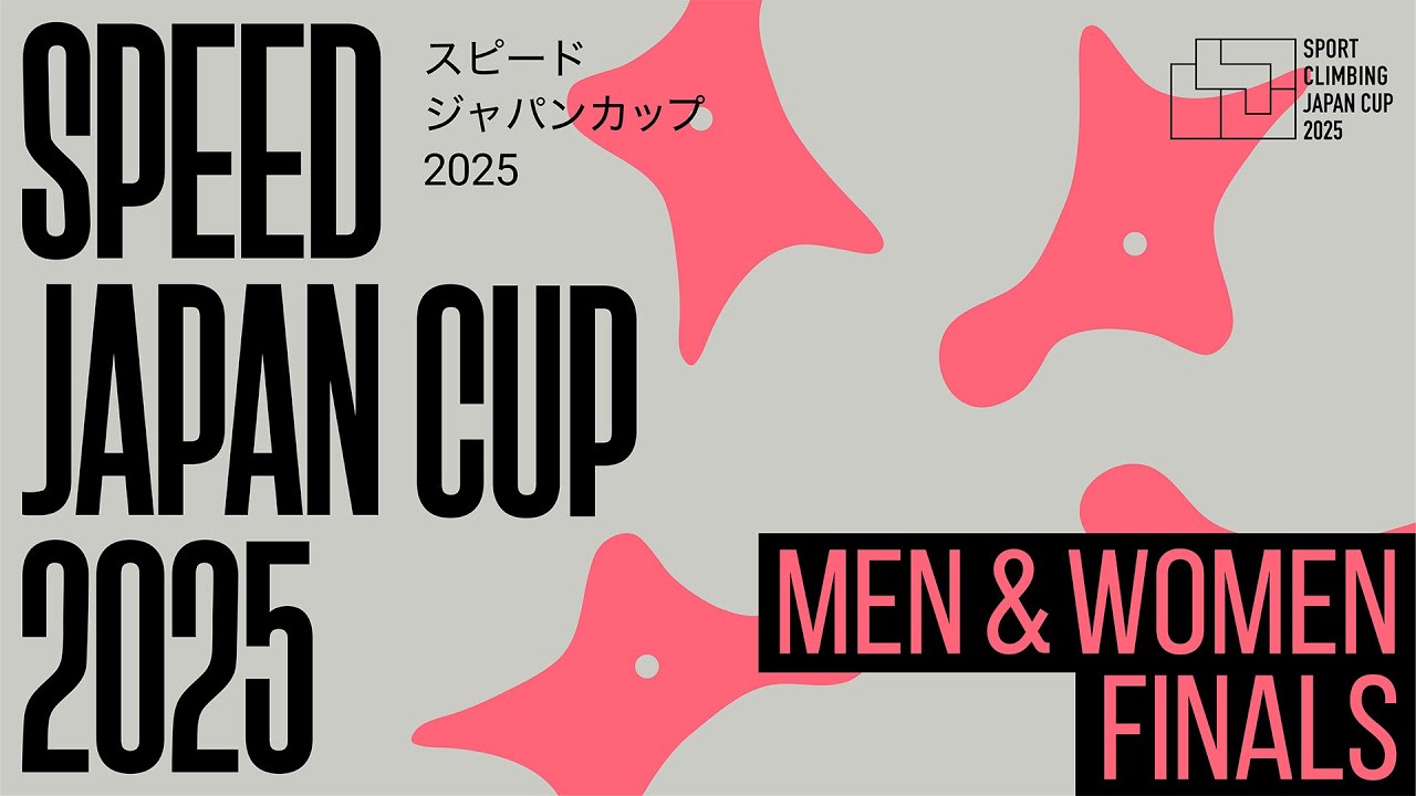 スピードジャパンカップ2025（SJC2025）男女決勝