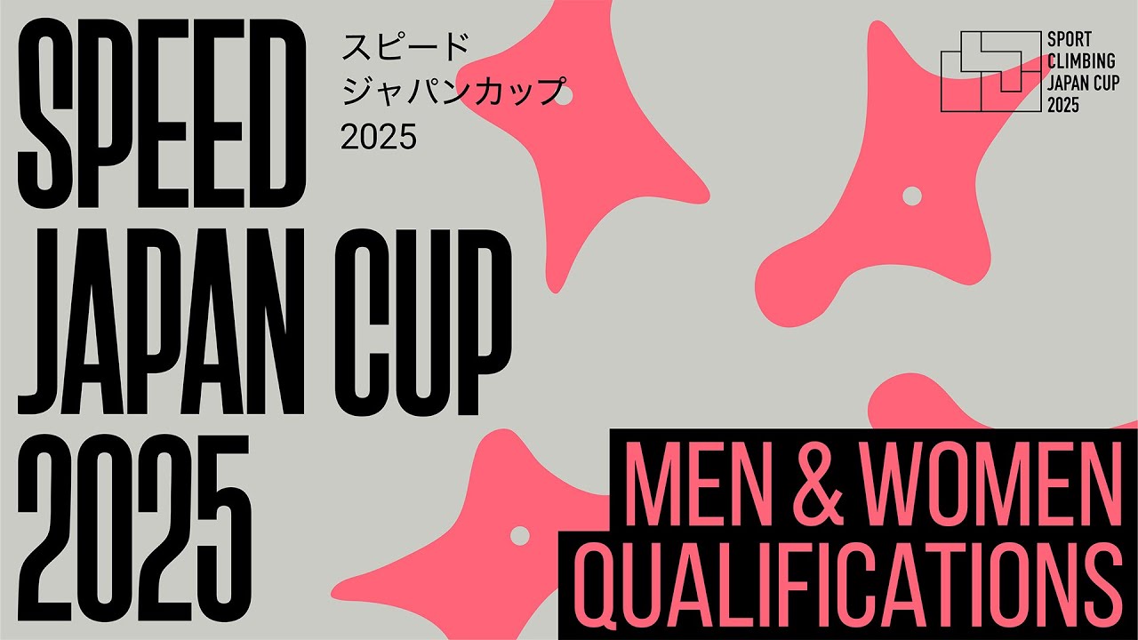 スピードジャパンカップ2025（SJC2025）男女予選