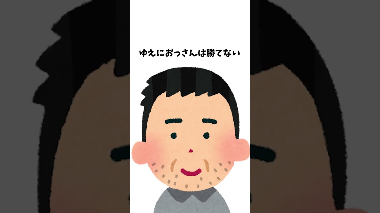 安田記念はおっさんは勝てない #安田記念 #競馬予想 #キングマンボ系統 #競馬統計 #アーモンドアイ