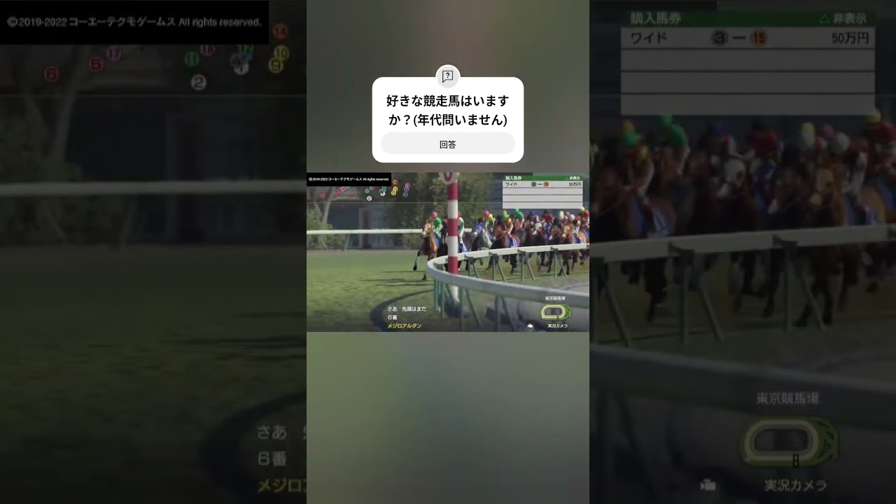 【競馬】《NHKマイルカップ》いったいどの馬が勝つのか！ 結果は関連動画へ#おすすめ #競馬 #競馬 #ゲーム実況 #ギャンブル