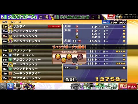 【コナステ】　GI-Classic 　垂れ流し配信 #7