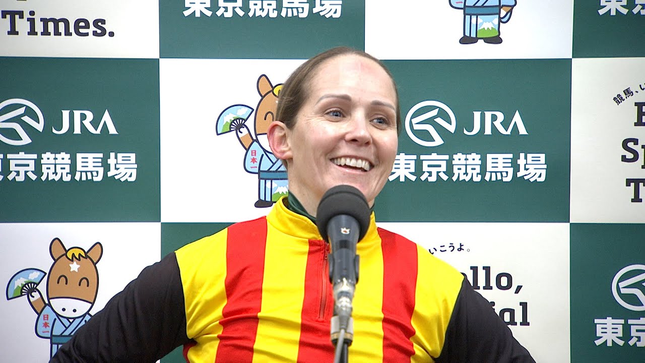 【フェブラリーS・GⅠ】女性騎手初のJRA平地GⅠ制覇！勝利騎手インタビュー Rキング 騎手  【みんなのKEIBA】
