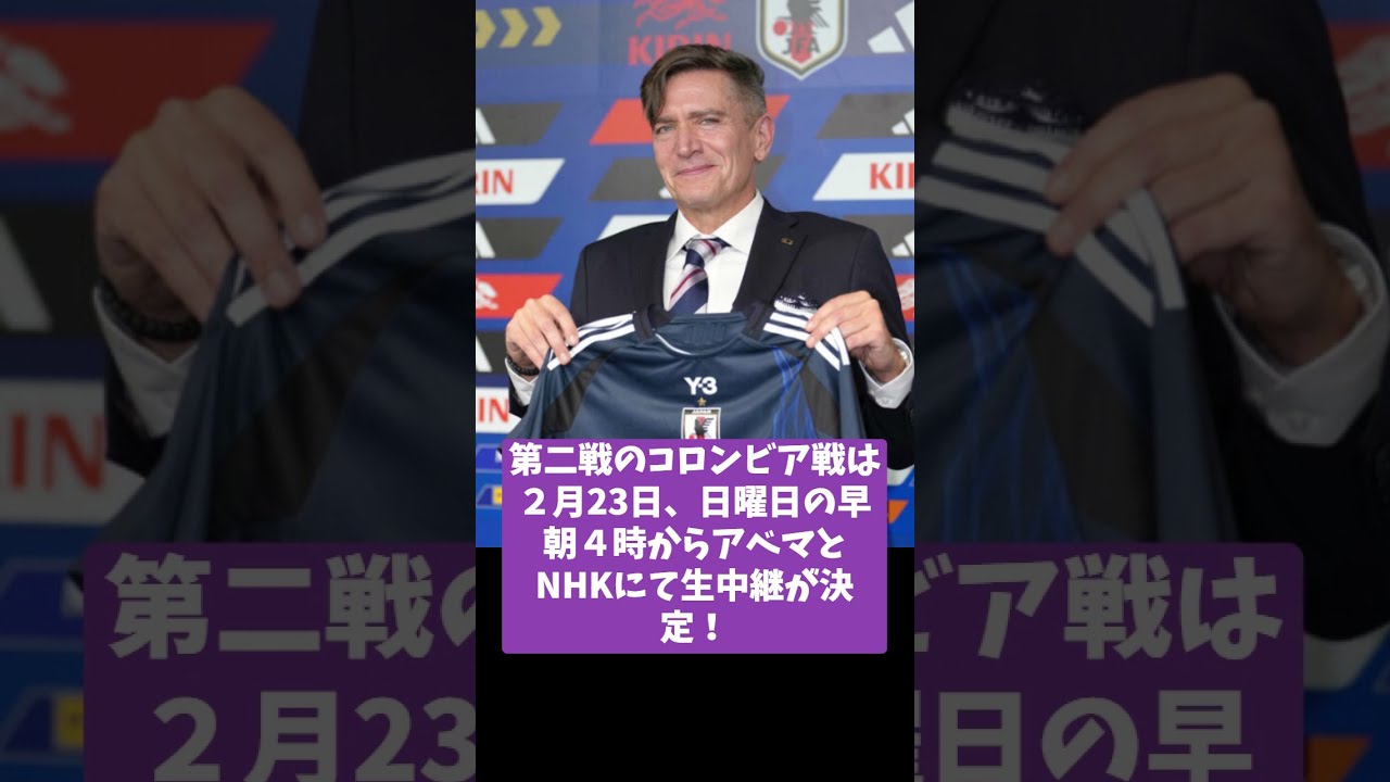 新生なでしこジャパンが参加する「シービリーブス杯」のTV中継とネット配信が決定！#なでしこjapan #女子サッカー