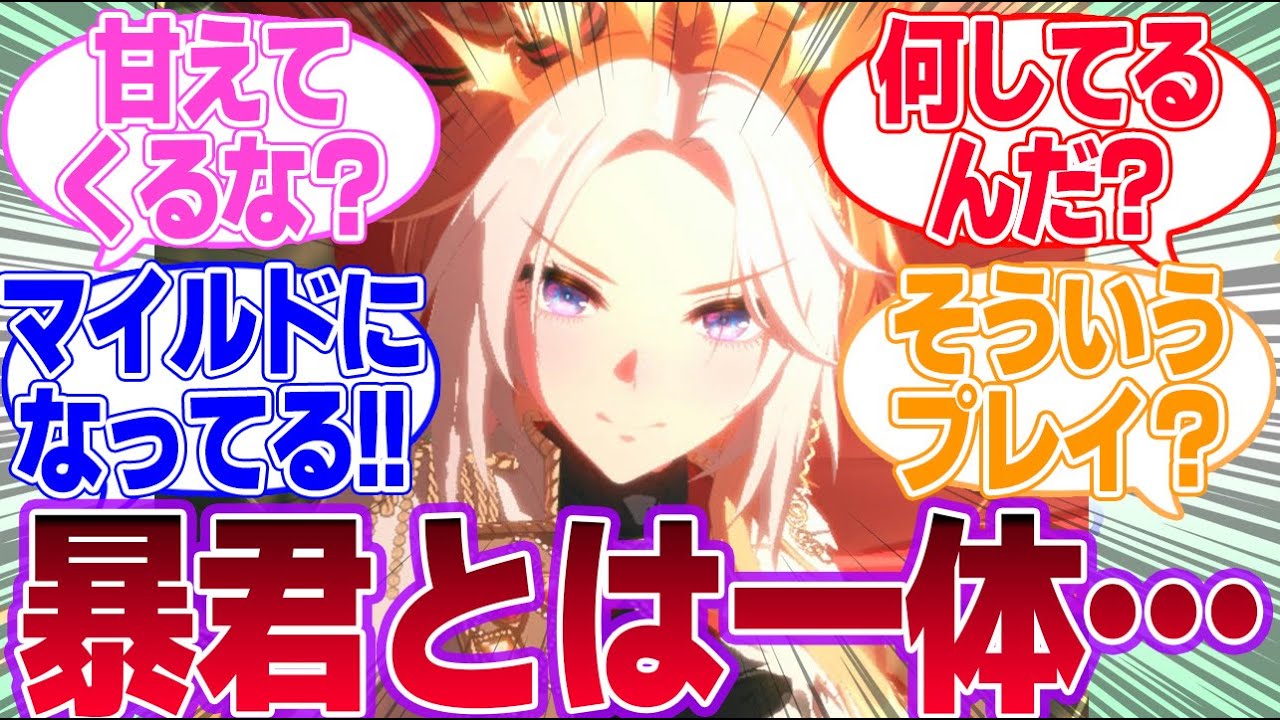 オルフェの菊花賞後のシーンだいぶマイルドになったな…に対するみんなの反応集【オルフェーヴル】【4th Anniversary】【ウマ娘プリティーダービー】