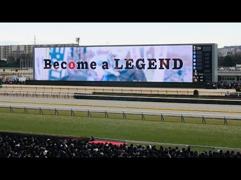 【フェブラリーS 2025】レース前のカッコいい煽りV〜ファンファーレ【現地】