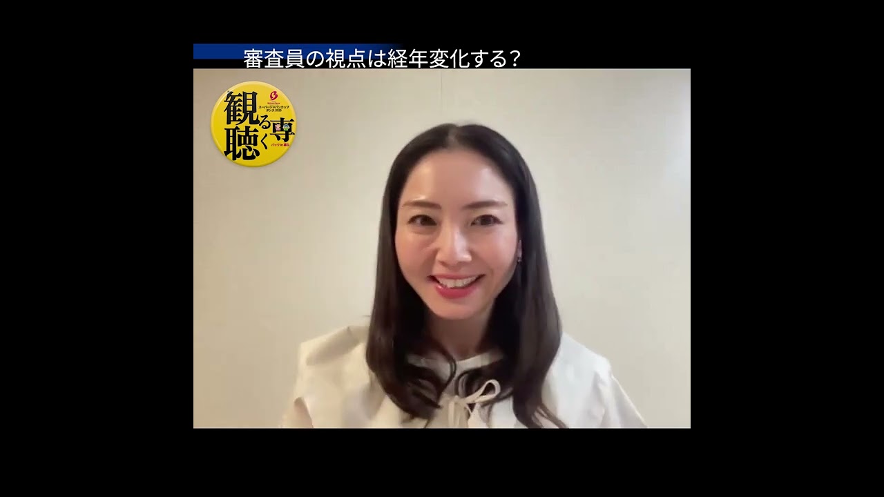 【聴く専お試し動画】2025スーパージャパン直前