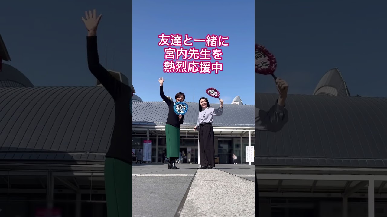 【スーパージャパンカップ2025】応援に来ています#dance #ダンス #社交ダンス #スーパージャパンカップ2025