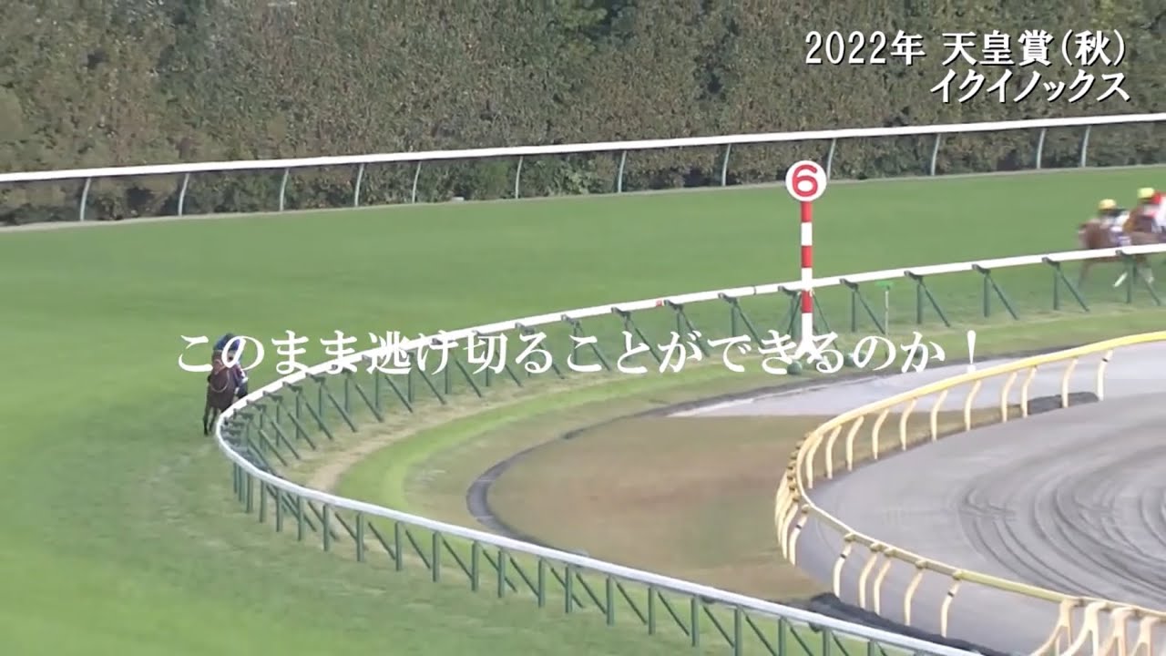 競馬の名実況シーン・名レース集② 12選【一部テロップ付、MAD】