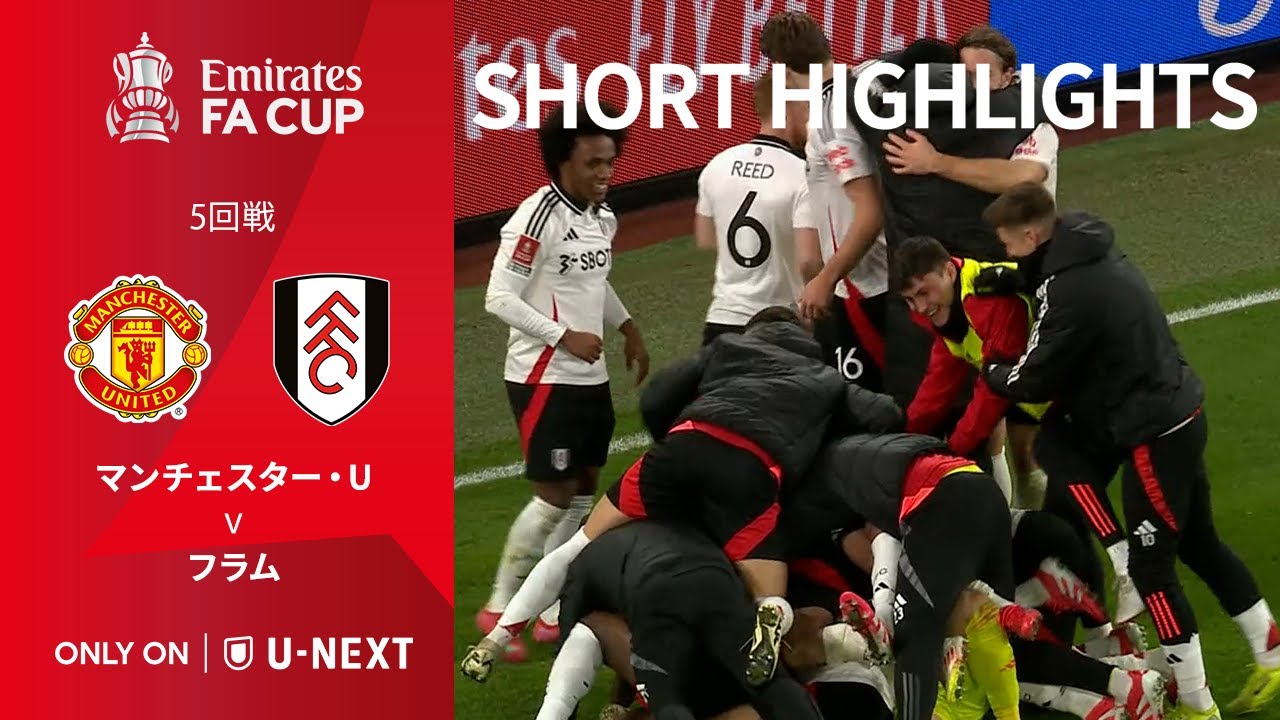 【ショートハイライト｜マンチェスター・U v フラム】エミレーツ・FAカップ24/25 5回戦