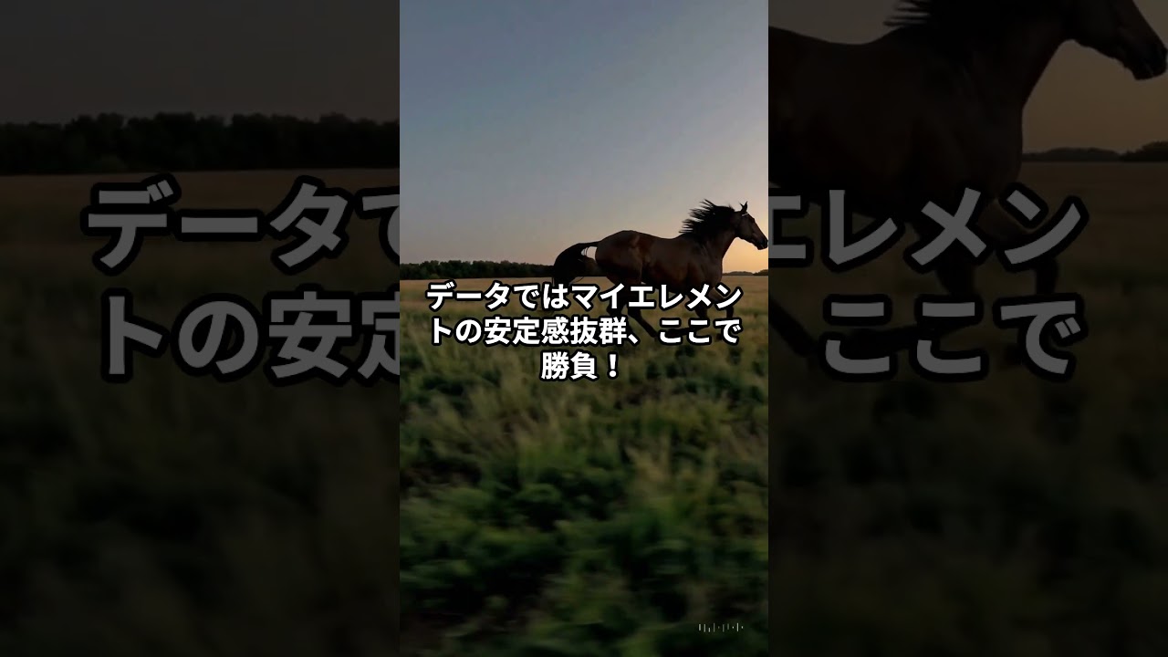 【チューリップ賞】桜花賞への切符は誰の手に!? #中央競馬予想