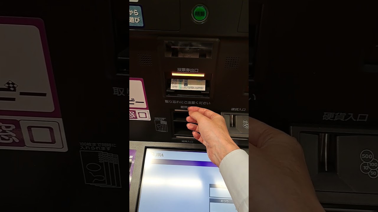 🏇2024 オークス(優駿牝馬) ステレンボッシュ(戸崎圭太騎手)に賭ける 2024年5月19日