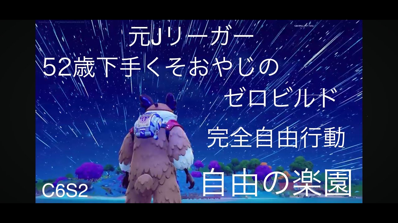 気まぐれ型 ゼロビルド #852 2025年3月04日