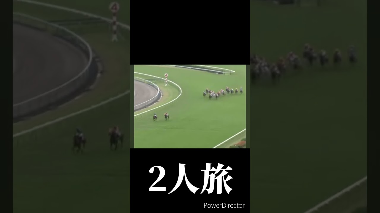 これぞ大逃げ　エリザベス女王杯2009