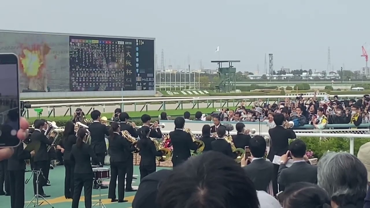 大阪杯(GI)ファンファーレ