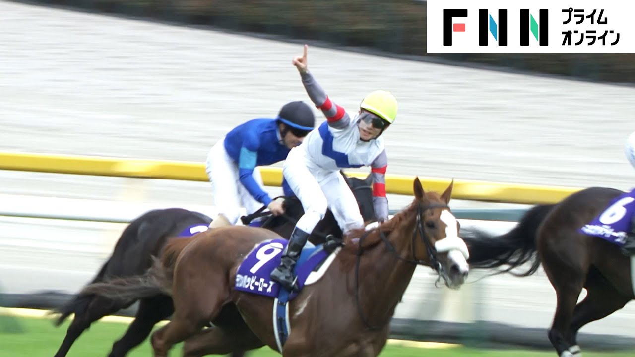 【ヴィクトリアマイル】14番人気のテンハッピーローズ（牝6）が制す　デビュー21年目の津村明秀騎手が悲願のGI初V