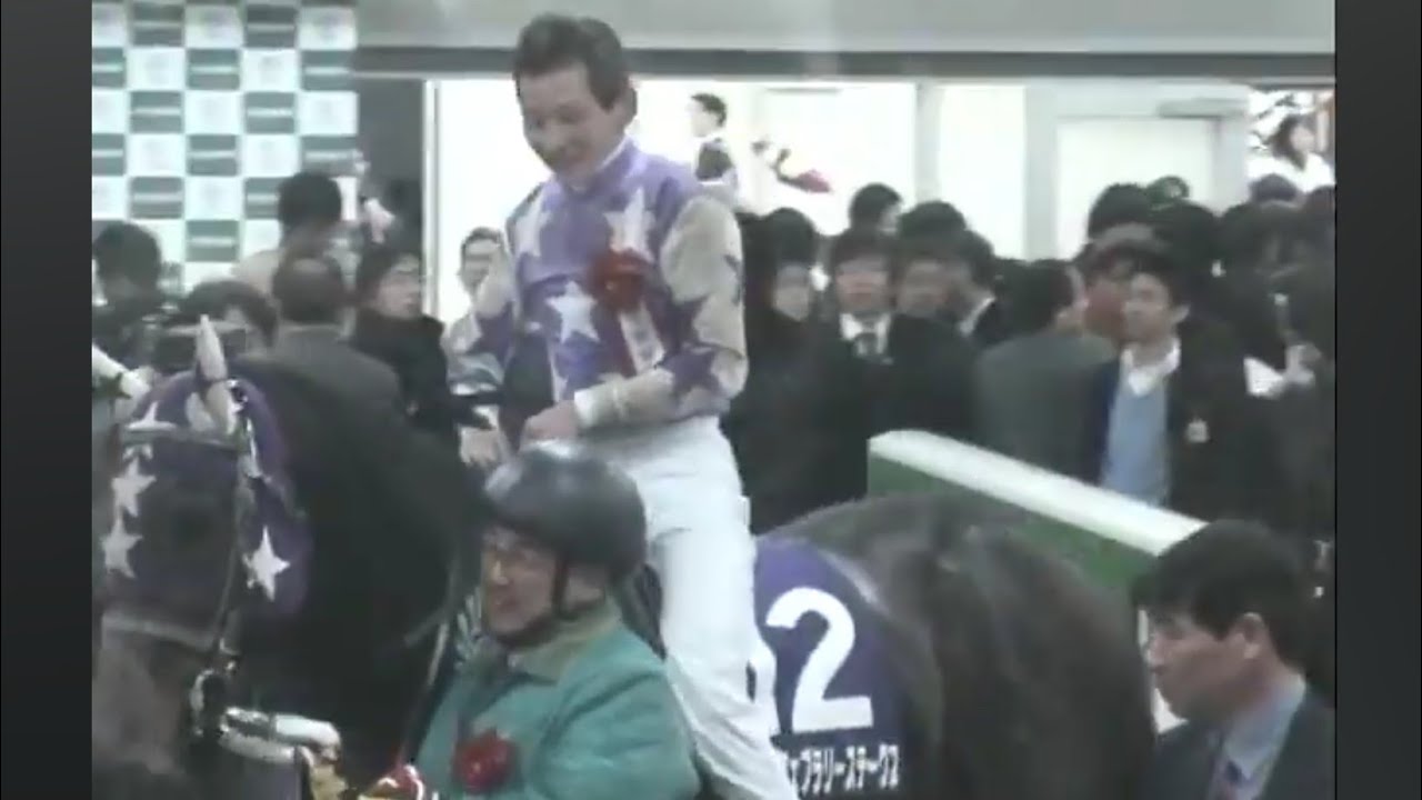 【音無秀孝厩舎のG1馬・サンライズバッカス号】フェブラリーステークス1着（安藤勝己騎手）※レース映像無し・悪画像　2007年2月18日（日）東京競馬場