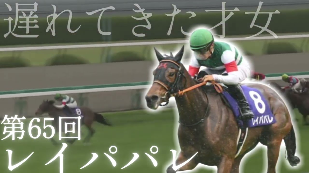 競馬ファン(視聴者様)が選ぶ『産経・大阪杯』BEST10　予告編