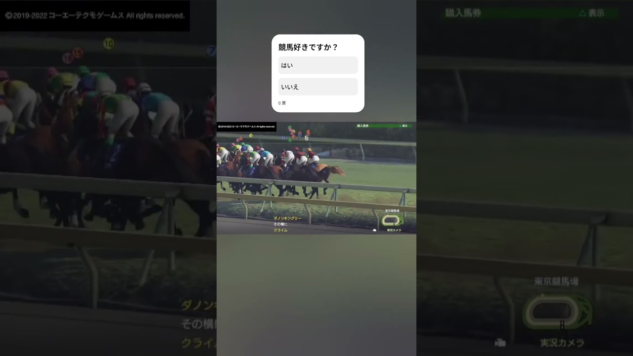 【競馬シミュレーションゲーム】東京優駿 日本ダービー 勝つのは？？ #おすすめ #競馬 #ギャンブル #競馬ゲーム