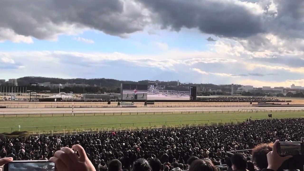 2025 フェブラリーステークス (GⅠ) 現地ファンファーレ