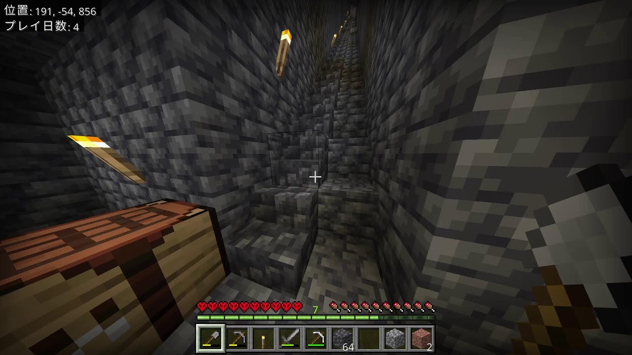 【マインクラフト】ハードコア配信　有馬記念　1/499【LT】