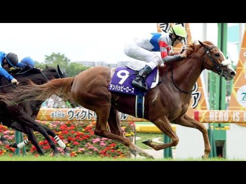昨年のヴィクトリアマイル覇者テンハッピーローズが３月５日付で競走馬登録抹消　社台ファームで繁殖牝馬に