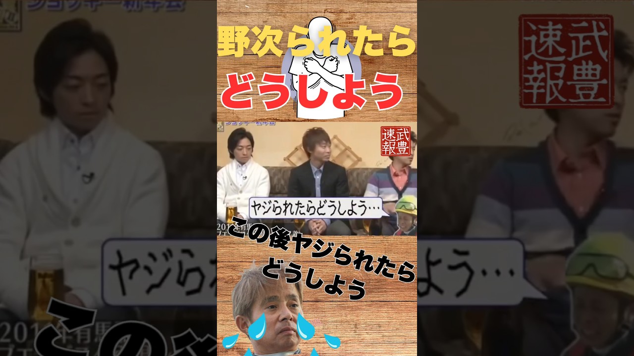 有馬記念のあとに、まさかの展開が