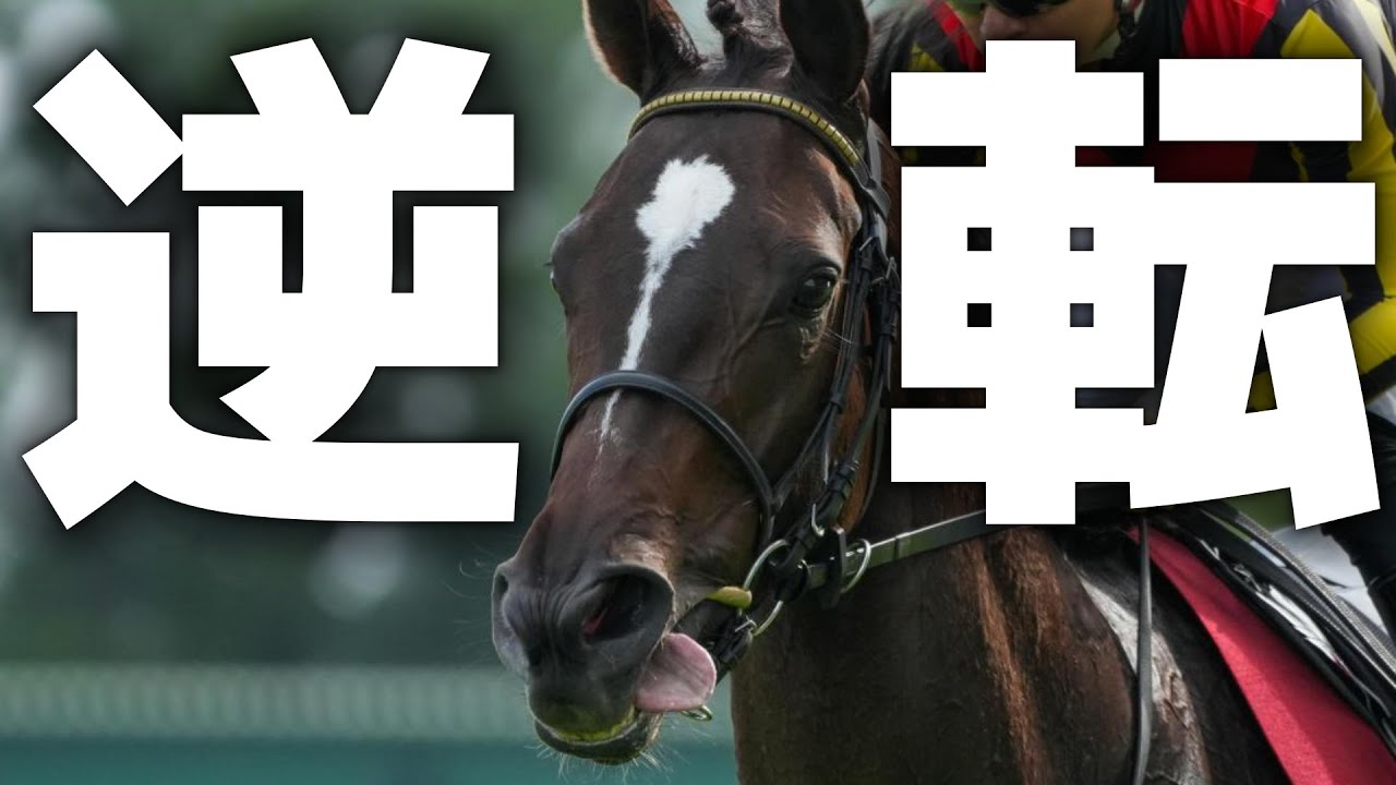 クイーンズウォークを見限ってはいけないと思う