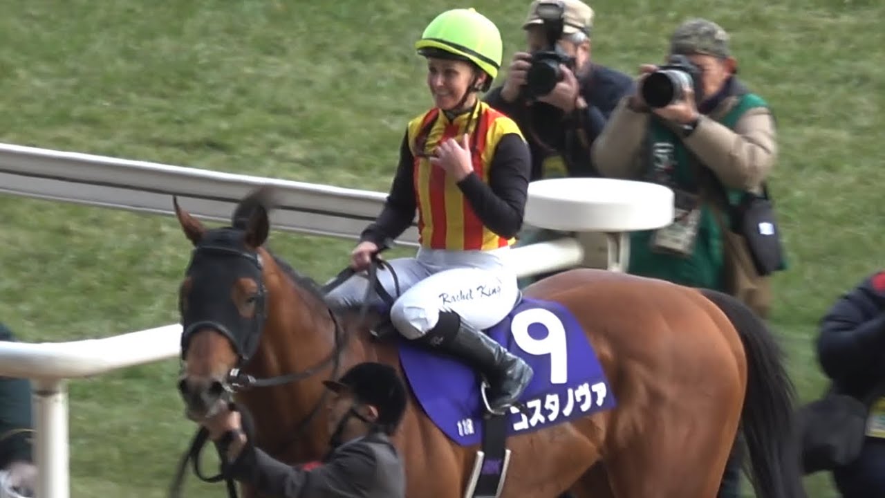 【現地】2025 G1 フェブラリーS コスタノヴァ R.キング JRA 女性騎手初の平地G1勝利【東京競馬場】