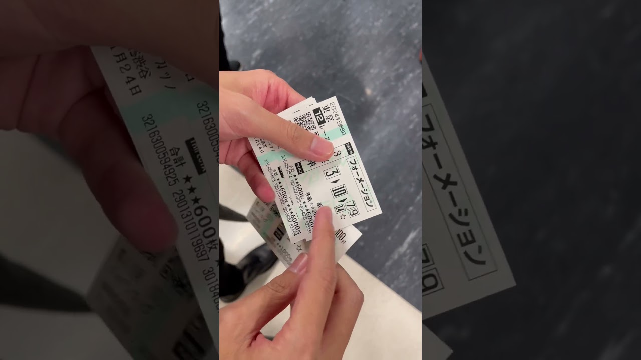 【ジャパンカップ】ドウデュース、菊花賞馬大好き人間人生初150万的中❗️払戻しミスって帯封つかず #競馬 #ジャパンカップ#ドウデュース #ドゥレッツァ #シンエンペラー#帯封