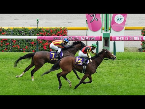 【GI】優駿牝馬(第85回オークス)実況[優勝馬　チェルヴィニア　C.ルメール騎手]