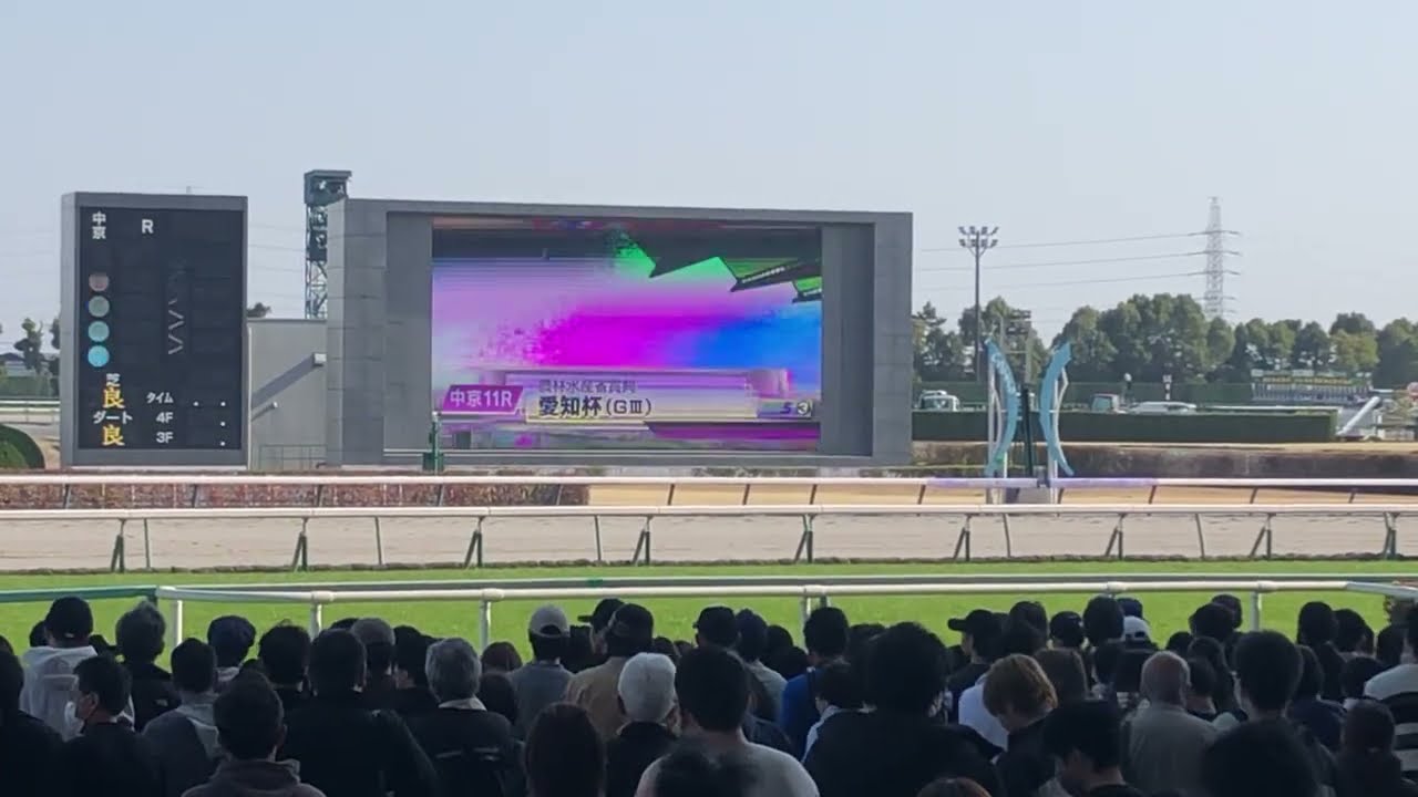 2025/03/23 第６２回愛知杯G3ファンファーレ！！　中京競馬場