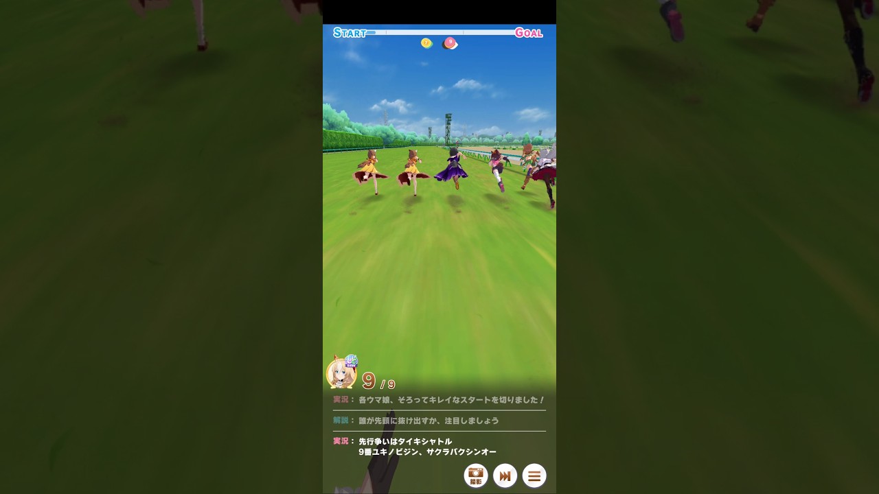 ダイナミックカメラで見るデュランダル  チャンミ 1600m 3月 MILE 桜花賞 グレードリーグ1回戦 #ウマ娘 #shorts