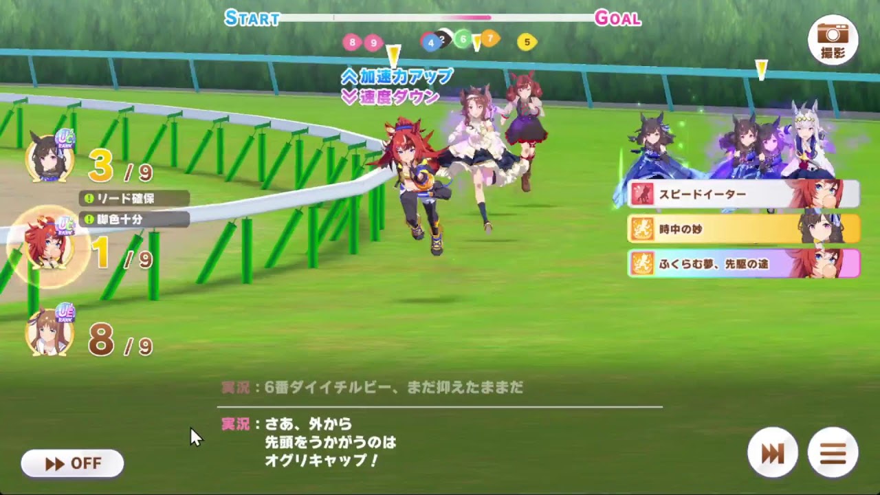 【ウマ娘】3月チャンミMILE　グレードリーグ　Round1　DAY1 　桜花賞　芝　1600m 【チャンピオンズミーティング】#ウマ娘　＃賽馬娘