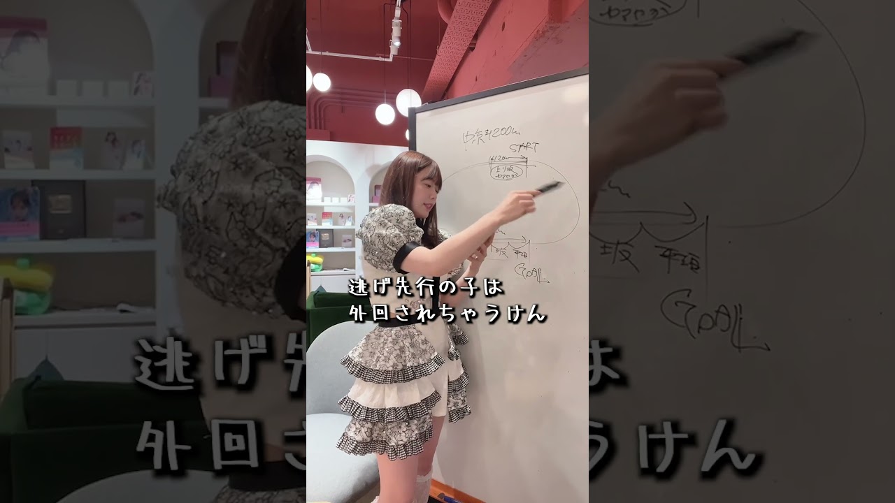 高松宮記念しおみの解説だよ https://youtube.com/shorts/jOwPwIr7xBU