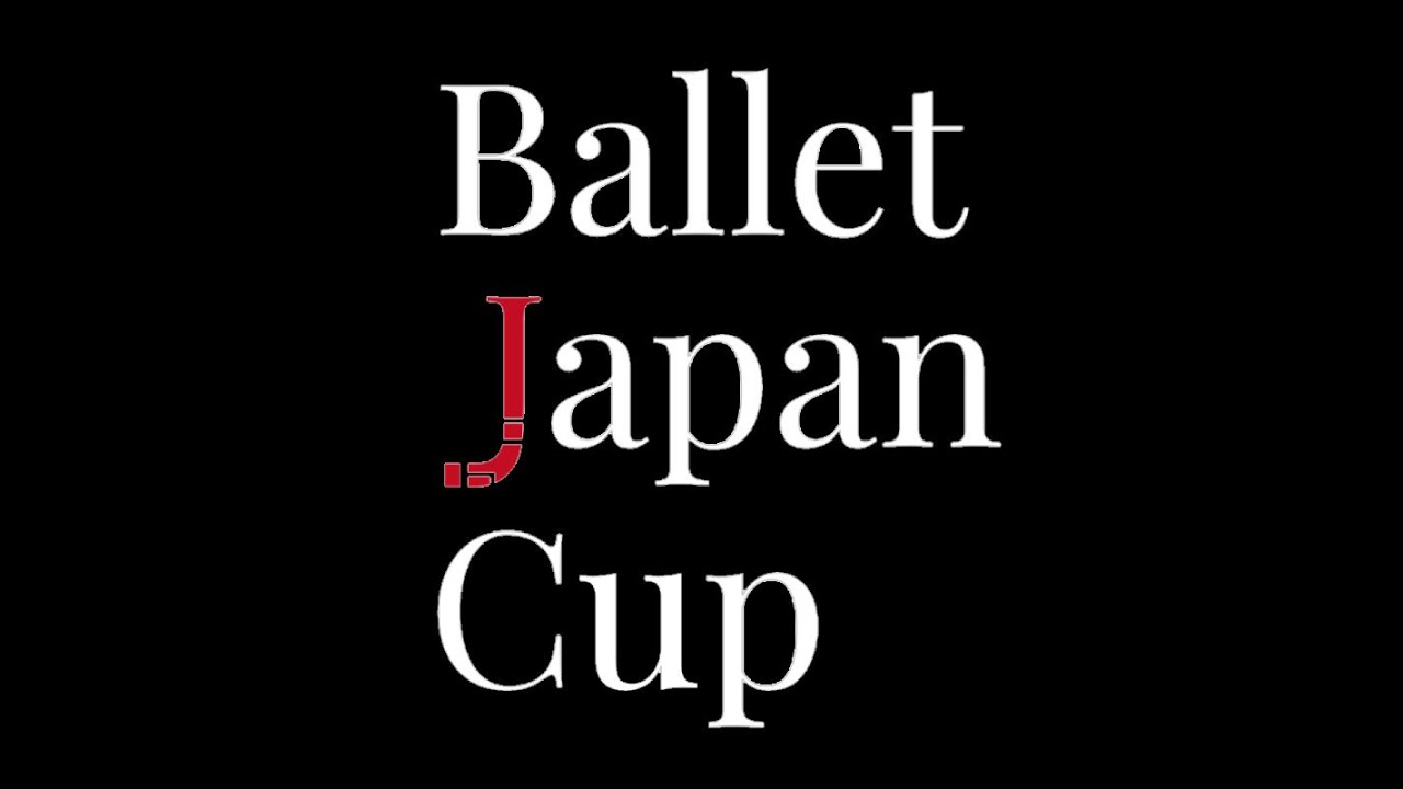 Ballet Japan Cup2025 上位入賞者動画
