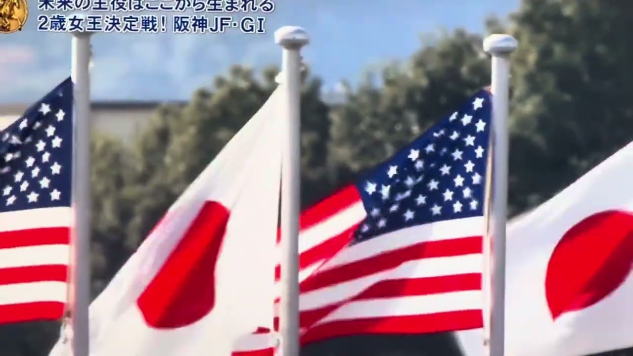 2024年 阪神ジュベナイルフィリーズ ファンファーレ🎶