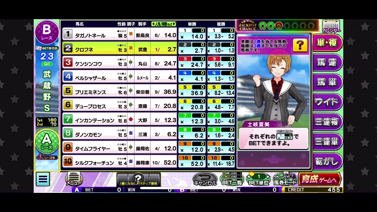 G1ビクトリーロード NHKマイルカップ　スプリンターズステークス　マイルCS BGM