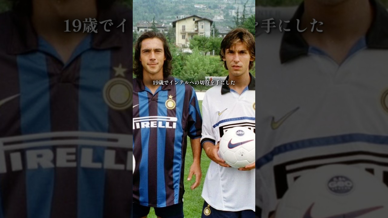 『マエストロ』　　　　　　　　　　　　　　　　　　　　#サッカー #イタリア代表 #ピルロ #ブレシア #インテル #ミラン #ユベントス #ワールドカップ #チャンピオンズリーグ #セリエa