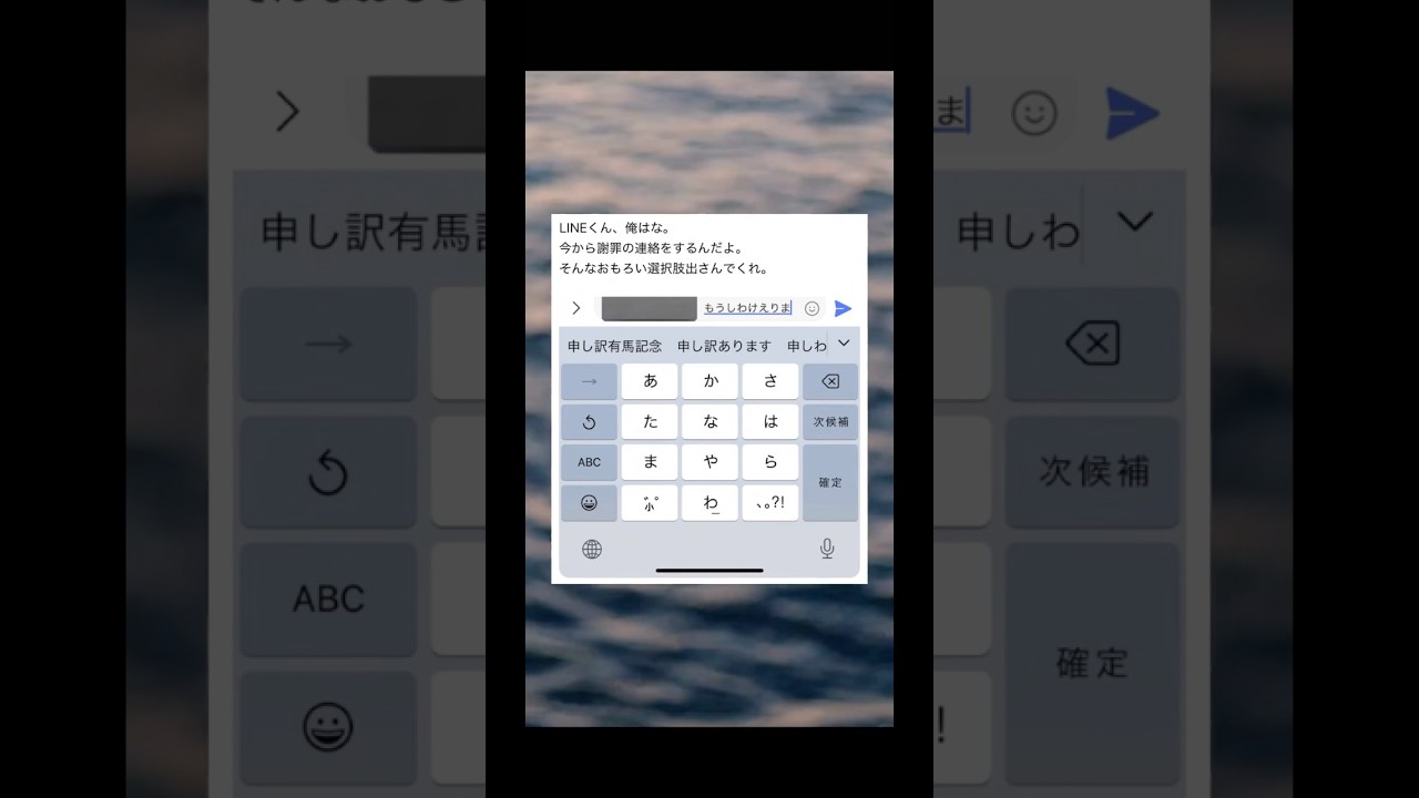 申し訳有馬記念、許し天皇賞#shorts#おもしろ#Twitter#tiktok