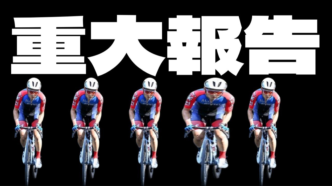 ジャパンカップ　オープン3位