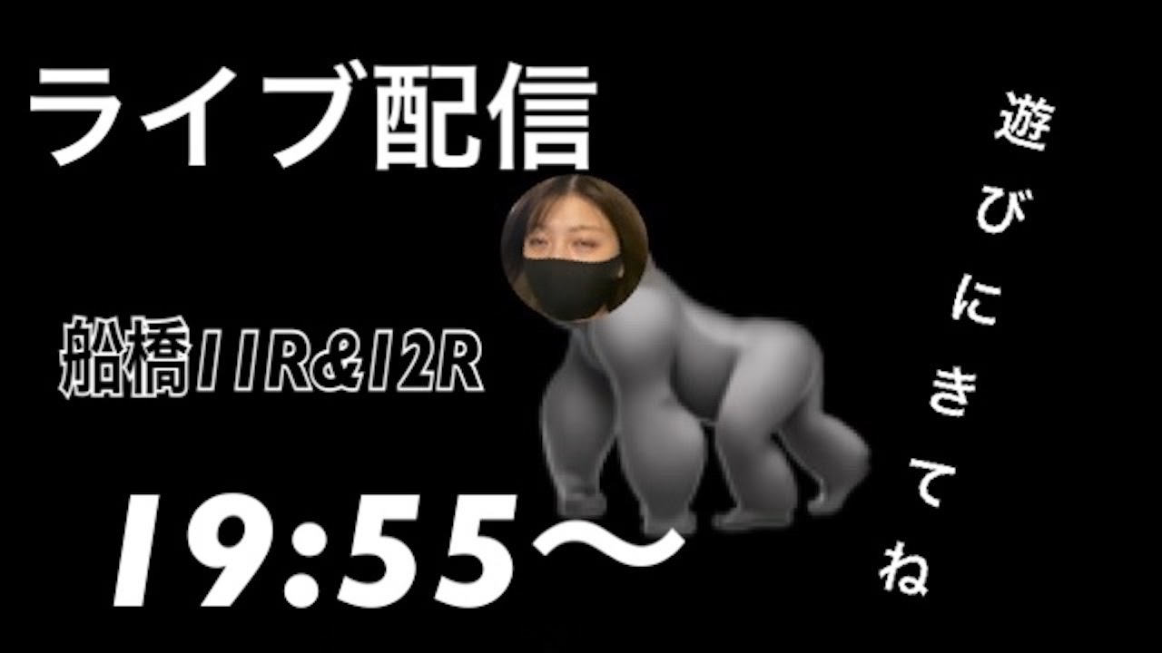 大阪杯の軍資金稼ぐよー！
