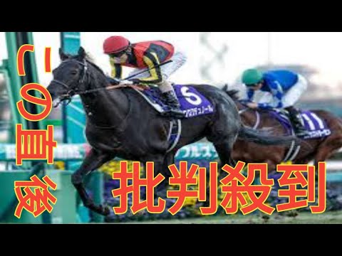 【皐月賞想定】クロワデュノール、ピコチャンブラックなど19頭