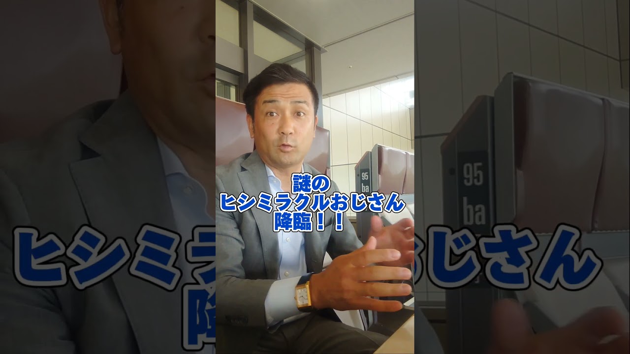 思い出の宝塚記念といえば？　#shorts #競馬