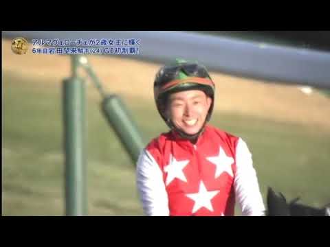 2025クラシックロード２