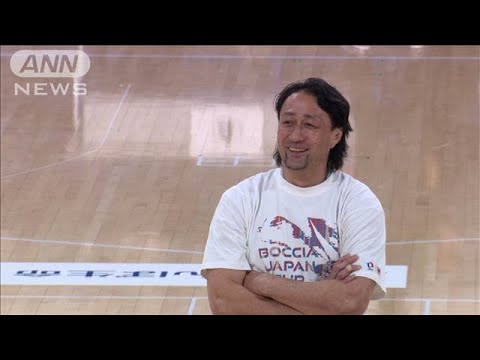 ラグビー界の鉄人　大野均がボッチャジャパンカップにてスーパープレー連発！(2025年4月8日)