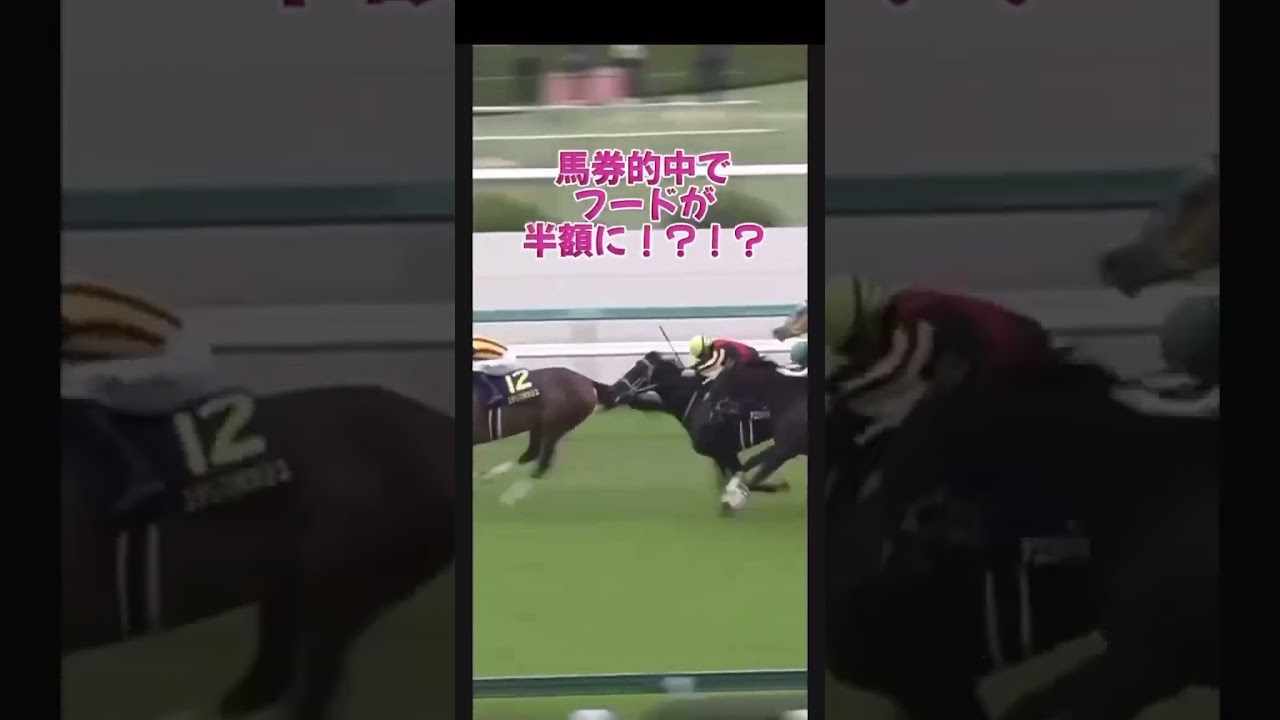 2025年桜花賞放映します！