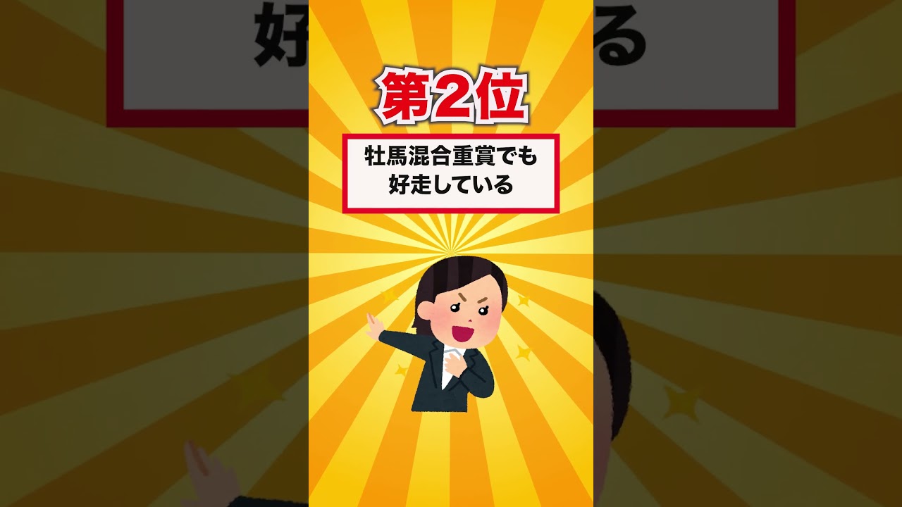 【桜花賞2025】桜花賞買いたい穴馬ランキングベスト３！ #競馬 #競馬予想 #桜花賞2025 #桜花賞  #shorts